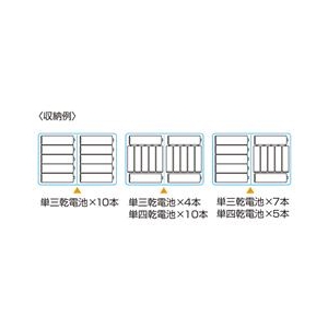 サンワサプライ 電池ケース（単三形、単四形対応・ブルー） DG-BT5BL-イメージ3