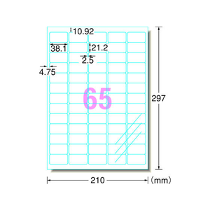エーワン ラベルシール 耐水タイプ光沢フィルム・透明 65面 F048316-30665-イメージ2