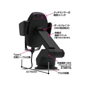 カシムラ QI自動開閉ホルダー 手帳対応 吸盤取付 FCS2046-KW19-イメージ10