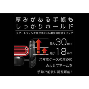 カシムラ QI自動開閉ホルダー 手帳対応 吸盤取付 FCS2046-KW19-イメージ7