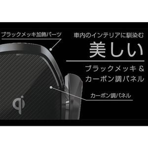 カシムラ QI自動開閉ホルダー 手帳対応 吸盤取付 FCS2046-KW19-イメージ8