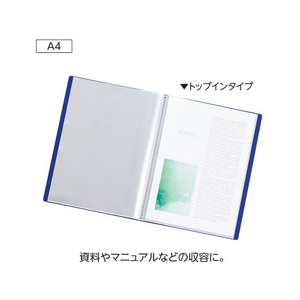 リヒトラブ SOERU クリヤーブック A4 20ポケット マンダリンオレンジ FCC8909-N8101-4-イメージ3