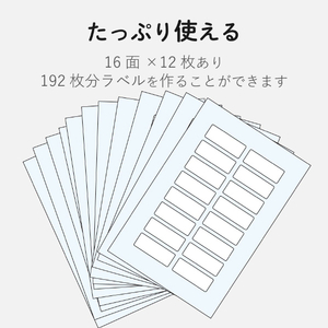 エレコム なまえラベル(はがきサイズ、16面、文具用) EDT-KNM8-イメージ6