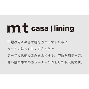 カモ井 mt CASA LINING 50mm FC13854-MTCALI01-イメージ5