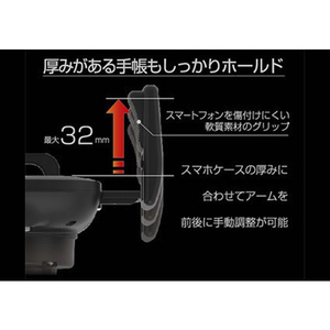 カシムラ Qi自動開閉ホルダー 回転機能付 手帳対応 FCS2047-KW21-イメージ4