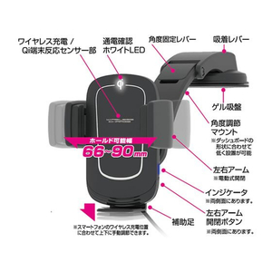 カシムラ Qi自動開閉ホルダー 回転機能付 手帳対応 FCS2047-KW21-イメージ7