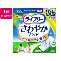 ユニ・チャーム ライフリー さわやかパッド 特に多い時1枚で安心 220cc 12P FC529PY