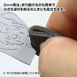 ゴッドハンド 神ヤス 2mm厚 3種類セットA GHKSｶﾐﾔｽ2MM3ｼﾕｾﾂﾄA-イメージ2