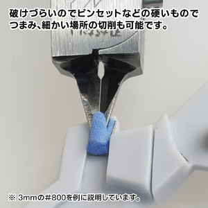 ゴッドハンド 神ヤス 2mm厚 3種類セットA GHKSｶﾐﾔｽ2MM3ｼﾕｾﾂﾄA-イメージ3