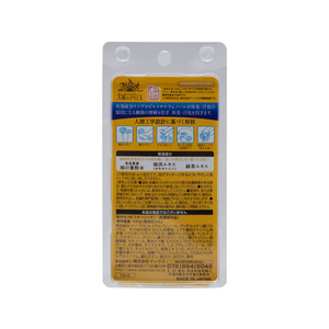 マックス 薬用太陽のさちEX 石けん 100g FC70747-イメージ2