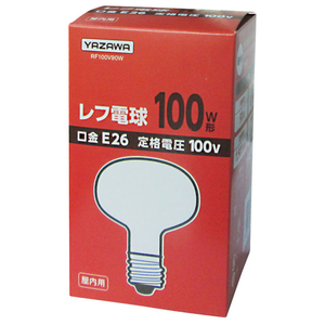 ヤザワ レフ電球 E26口金 100W形 RF100V90W-イメージ1