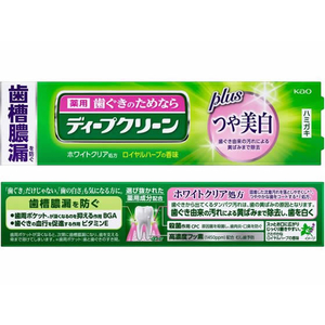 KAO ディープクリーン 薬用ハミガキ つや美白 100g F363237-イメージ3