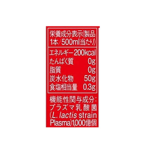 キリンビバレッジ イミューズ ヨーグルトテイスト 500ml×24本 FC92154-イメージ4