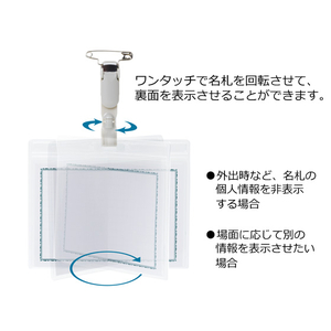 西敬 ターナブル名札 大サイズ 横型 ファスナーなし 50個 1箱(50個) F855498-TNT-33-イメージ2