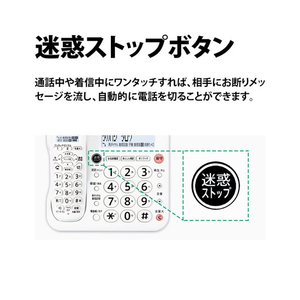 シャープ デジタルコードレス電話機(受話子機+子機2台タイプ) e angle select ホワイト系 JD-GE3CW-イメージ7