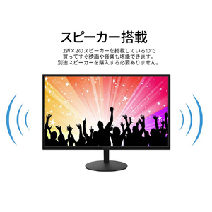 JAPANNEXT 27型液晶ディスプレイ ブラック JN-IPS271WQHD-N-イメージ5