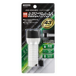 ヤザワ 6LEDミニフラッシュライト ホワイト LL37PW-イメージ2