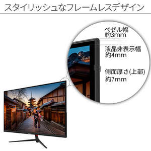 JAPANNEXT 27型液晶ディスプレイ ブラック JN-V27FLFHD-イメージ5