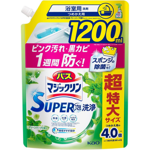 KAO バスマジックリンSUPERCLEAN グリーンハーブ 詰替 1200mL FCU5745-イメージ2