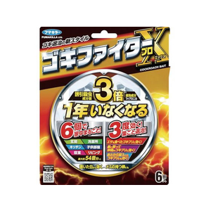 フマキラー ゴキブリ駆除剤 ゴキファイタープロX FC119MP-1154242-イメージ1