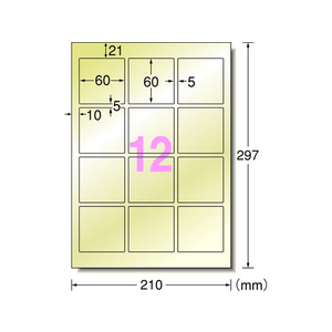 エーワン ラベルシール 耐水タイプ光沢フィルムゴールド 12面 F048319-28295-イメージ2