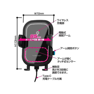 カシムラ QI自動開閉ホルダー 手帳対応 15W エアコン取付 FCS2048-KW22-イメージ7