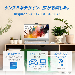 DELL 一体型デスクトップパソコン Inspiron 24 5420 オールインワン パールホワイト AI567T-DNHBWC-イメージ2