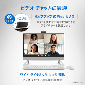 DELL 一体型デスクトップパソコン Inspiron 24 5420 オールインワン パールホワイト AI567T-DNHBWC-イメージ6