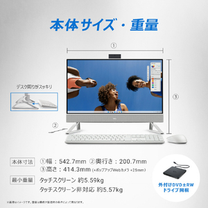 DELL 一体型デスクトップパソコン Inspiron 24 5420 オールインワン パールホワイト AI567T-DNHBWC-イメージ8