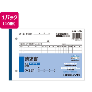 コクヨ 請求書 10冊 1パック(10冊) F836646ｳ-324-イメージ1