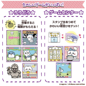 バンダイ ちいかわ ちいかわといっしょ むちゃかわパープル ﾁｲｶﾜﾄｲﾂｼﾖﾑﾁﾔｶﾜﾊﾟ-ﾌﾟﾙ-イメージ5