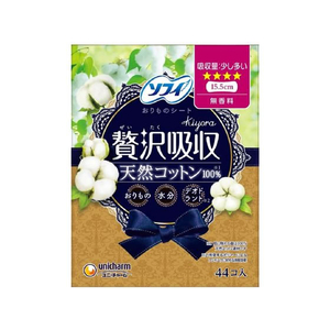 ユニ・チャーム ソフィ 贅沢吸収 天然コットン 少し多いタイプ 44枚入 FCN3550-イメージ1