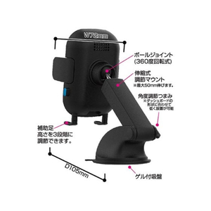 カシムラ QI自動開閉ホルダー 手帳対応 15W 吸盤取付 FCS2049-KW23-イメージ9