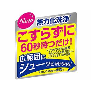 ライオン ルックプラスバスタブクレンジングクリアシトラス詰替大型 800mL*12 FC531PY-イメージ4