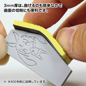 ゴッドハンド 神ヤス 3mm厚 3種類セットA GHKSｶﾐﾔｽ3MM3ｼﾕｾﾂﾄA-イメージ2