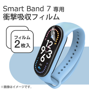 エレコム Xiaomi Smart Band 7用フィルム 衝撃吸収 指紋防止 高透明 SW-XI222FLAFPRG-イメージ3