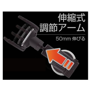 カシムラ Qi自動検知自動ホルダー キャパシタ付 吸盤取付 FCS2050-KW25-イメージ8