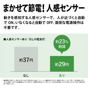 シャープ 人感センサー付きセラミックヒーター ブラウン系/ダークブラウン HX-TS1-T-イメージ12