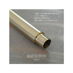 アンテリック 油性ボールペン BRASS 0.5mm マルーン FCU9993-BP2-MR-イメージ3