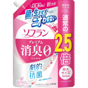 ライオン ソフラン プレミアム消臭 フローラルアロマの香り 詰替特大950mL FC103PV-イメージ2