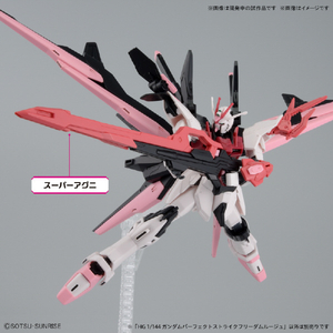 バンダイスピリッツ HG 1/144 ガンダムパーフェクトストライクフリーダムルージュ HGBM08ﾊﾟ-ﾌｴｸﾄSﾌﾘ-ﾀﾞﾑﾙ-ｼﾞﾕ-イメージ6