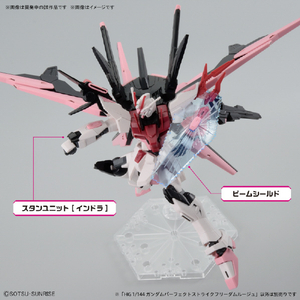 バンダイスピリッツ HG 1/144 ガンダムパーフェクトストライクフリーダムルージュ HGBM08ﾊﾟ-ﾌｴｸﾄSﾌﾘ-ﾀﾞﾑﾙ-ｼﾞﾕ-イメージ7