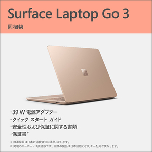 マイクロソフト Surface Laptop Go 3(i5/8GB/256GB) サンドストーン XK1-00015-イメージ9