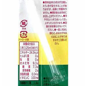 タマノイ酢 はちみつりんご酢ダイエット 125ml F497509-イメージ3