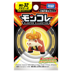 タカラトミー ポケットモンスター モンコレ MS-32 アチゲータ ﾓﾝｺﾚMS32ｱﾁｹﾞ-ﾀﾊｺ-イメージ9