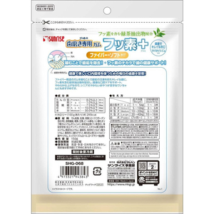 マルカン 歯磨きガム フッ素+ ファイバー ソフトS アパタイトCA 150g FC019PU-SHG-068-イメージ2