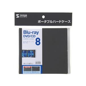 サンワサプライ ブルーレイディスク対応ポータブルハードケース（8枚収納・ブラック） ブラック FCD-JKBD8BK-イメージ3