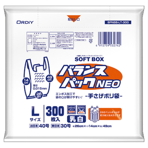 オルディ バランスパックネオSOFTBOX L/40号 乳白 300枚入 BPNSB-LT-300-イメージ1