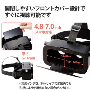 エレコム 2D3D両用VRゴーグル ブラック VRG-2D3D02BK-イメージ7