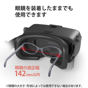 エレコム 2D3D両用VRゴーグル ブラック VRG-2D3D02BK-イメージ8